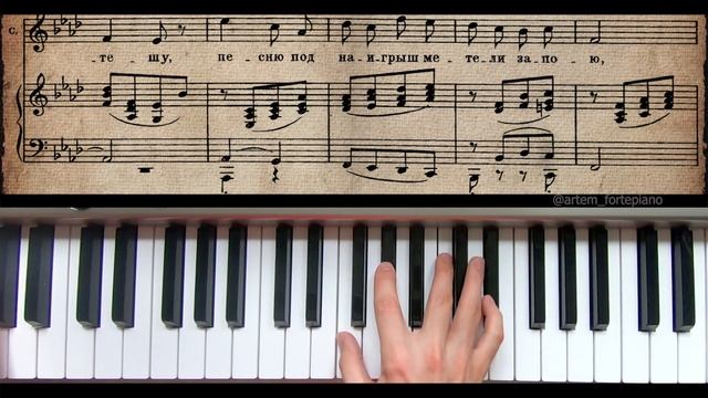 Римский-Корсаков Ария Снегурочки минус для певиц смотреть онлайн