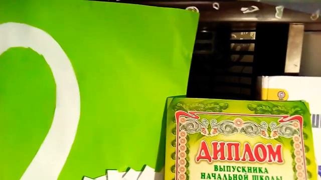 Учительница, ПЕРВАЯ, — МОЯ / ПОСВЯЩЕНИЕ учителю НАЧАЛЬНОЙ ШКОЛЫ №197 - Самохиной Татьяне Викторовне