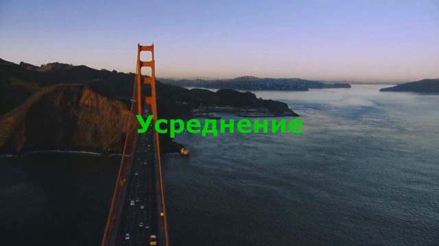 Уроки трейдинга. Распределение бюджета. Вход в сделку. Как спасти повисший ордер. Заработаем вместе смотреть онлайн