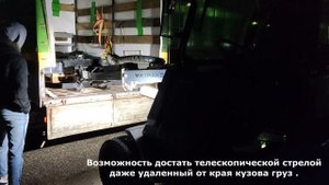 Вилочный погрузчик Митракс РФ. Многофункциональная машина для разгрузки и уборки территории.