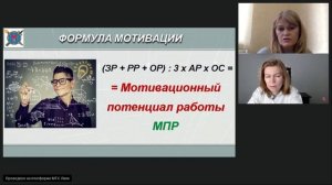 Вебинар Эффективное общение с подростками