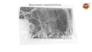 Брызговики с выносом 60 мм Mitsubishi L200 (russ-artel.ru)