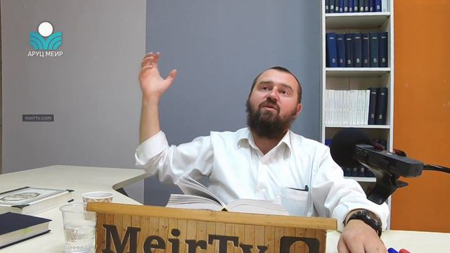 Рав Яаков Меир Регев — Главная идея книги Берешит /3/ смотреть онлайн