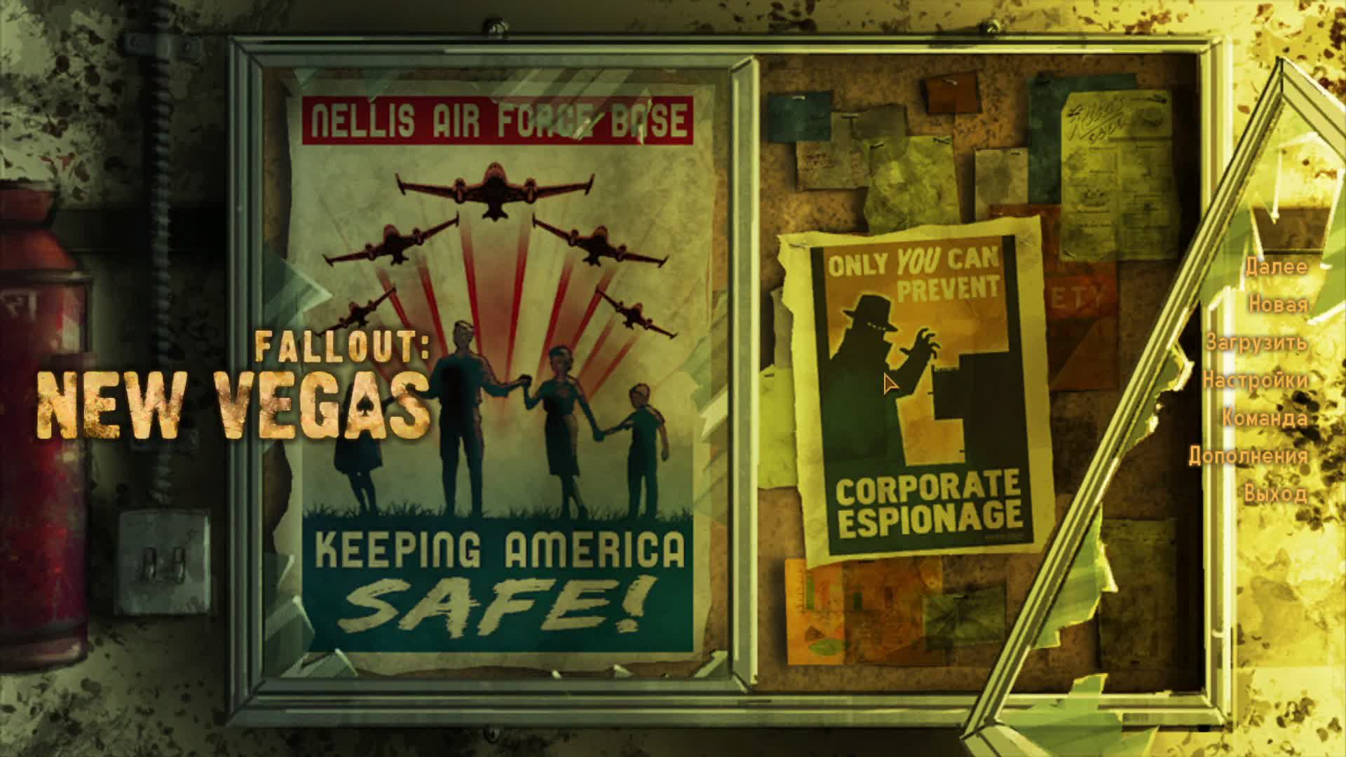 Fallout: New Vegas