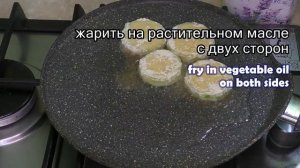 рецепт вкусного блюда из кабачка