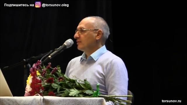 Тяжёлый период. Как он действует. Торсунов О.Г. смотреть онлайн