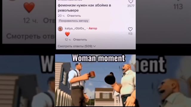 Woman moment