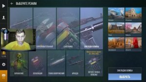 Как Поднять FPS и сделать Черное небо в Standoff 2