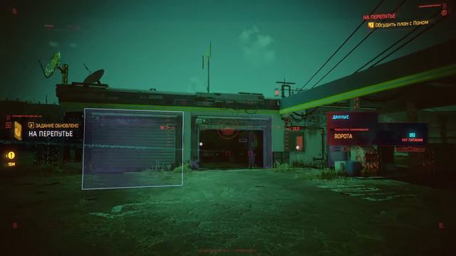 Cyberpunk 2077 #12 - НОВЫЕ ДРУЗЬЯ смотреть онлайн