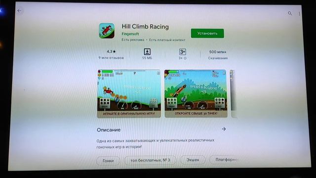 ТВ приставка H96 Max Android iptv смотреть онлайн