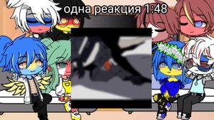 реакция стран на тт/2ч.