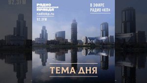 Когда в Екатеринбурге появится канатная дорога