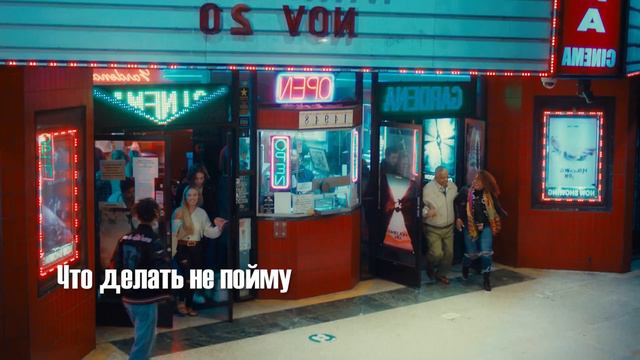 IANN DIOR - HOLDING ON перевод на русском @ianndior