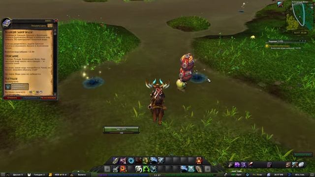 Великий забор воды(The Great Water Hunt)(id=30051) смотреть онлайн