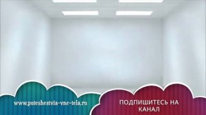 СОННИК - Комната