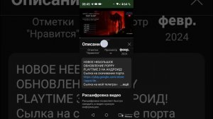 как открыть ссылку