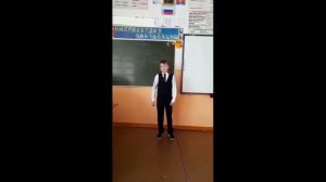 "Сочинение на свободную тему" Б.Заходера читает ученик 3б класса Коваленко Дмитрий.