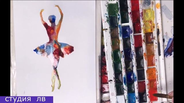 балерина акварелью и кляксами смотреть онлайн