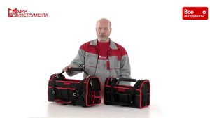 Каркасные переноски для инструмента MATRIX 90257, 90258