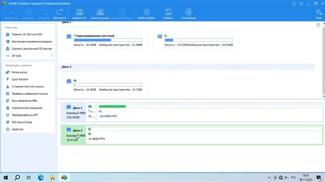 Установка Windows на данный диск невозможна GPT MBR. РЕШЕНО! смотреть онлайн