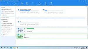 Установка Windows на данный диск невозможна GPT MBR. РЕШЕНО!