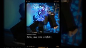 невыносимый