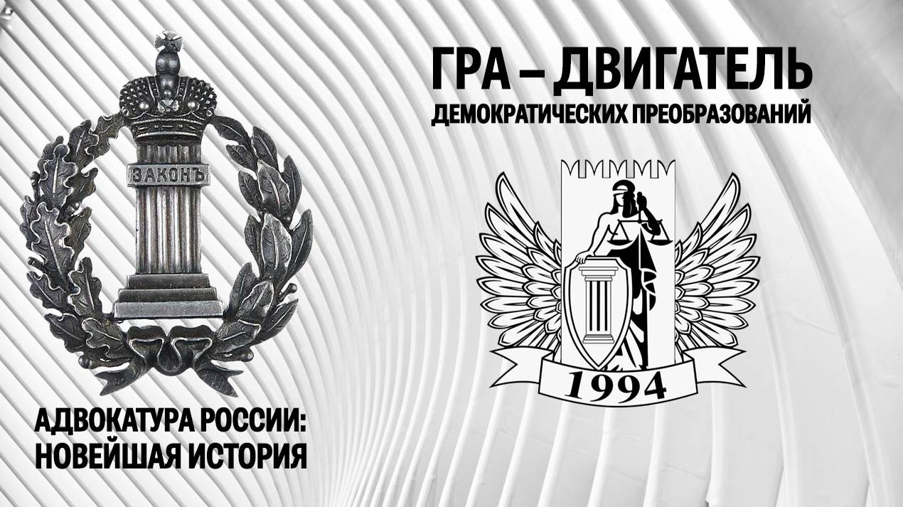 Проект российского движения демократических реформ Карта рддм