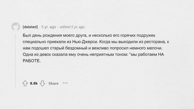 СТРЁМНЫЕ вещи, которые говорят КРАСИВЫЕ люди