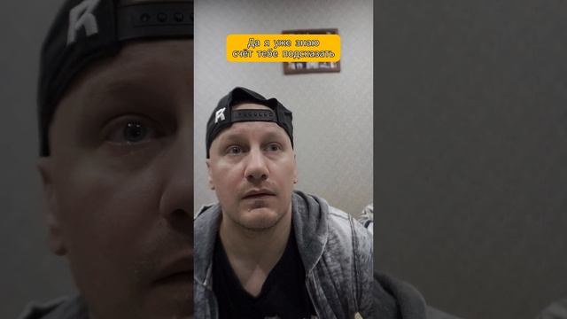 Вечер футбола