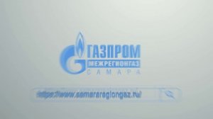 Пресс-конференция Газпром межрегионгаз Самара.mp4