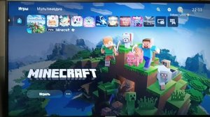 Как разделить один аккаунт на две PlayStation 5? Один аккаунт PS5 на двоих, делим на 2 консоли