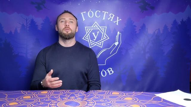 Расширение сознания. Остановка мыслей. Практика "Чёрная точка".