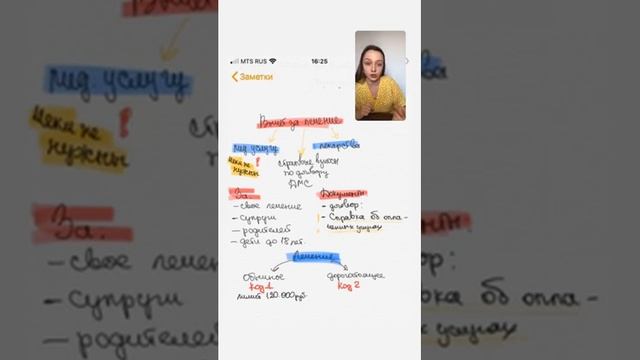 КАК ВЕРНУТЬ 13% от зарплаты? НАЛОГОВЫЙ ВЫЧЕТ ОБЩИЕ ПОЛОЖЕНИЯ