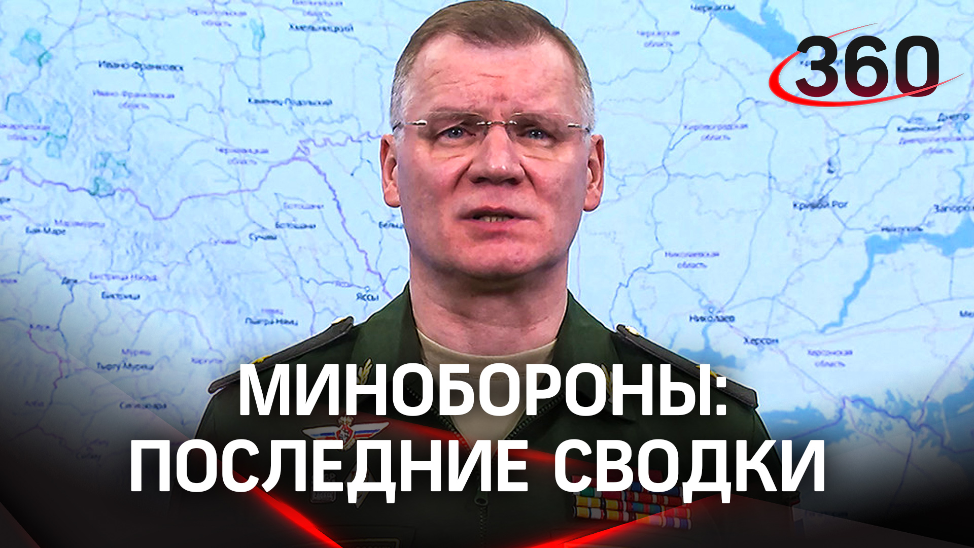 Войска РФ почти разгромили нацбатальон «Донбасс», уничтожили беспилотники и танки - Минобороны
