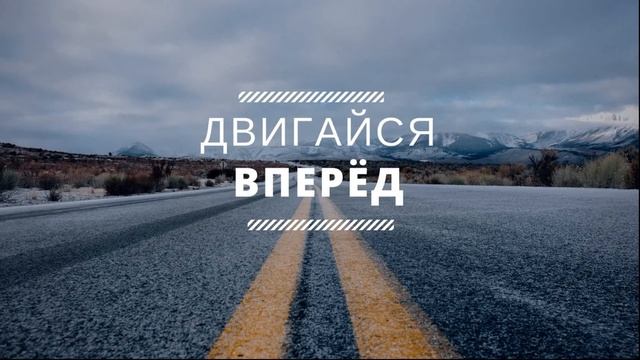 Позитивное мышление. Почему вам нужно стать оптимистом и как этому научиться