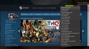 Софт для взлома аккаунтов Steam!~!!!!!!!!!!