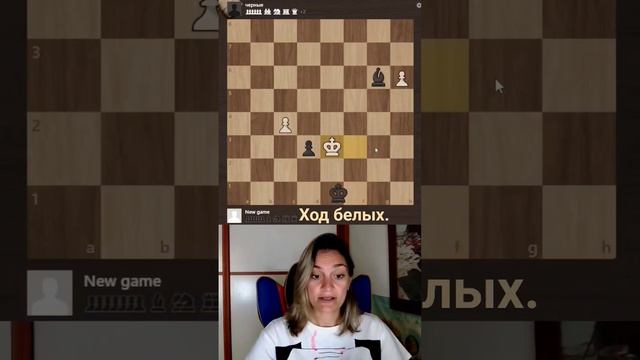 Штаны♟️♟️ #шахматы #урокишахмат #эндшпиль