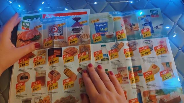 Приятный шепот тебе на ушко,РАССЛАБЛЮ😴Асмр🍬ЖВАЧКА+ЖУРНАЛ📰 Asmr Gum Magazine смотреть онлайн