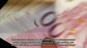 Банкоматы во Вьетнаме: как снять деньги без комиссии в 2020 году?