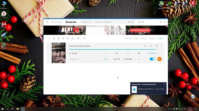 Что делать если экран в играх зависает намертво! смотреть онлайн