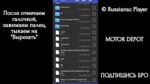 Как поставить скин на мАз за минуту в Motor Depot?
