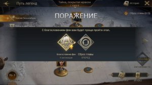 King of Avalon Обзор ▶ Стоит ли играть?