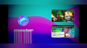 все игры от   maxter.