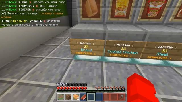 MINECRAFT: #2 ВЫЖИВАНИЕ БОМЖА В РОССИИ! ПОСТРОИЛ СВОЙ ДОМ ?? смотреть онлайн