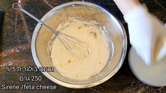 בורקיטס עם מלית גבינה כמו בקונדיטוריות