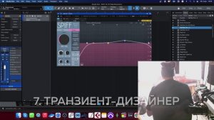 10 плагинов для отличного микса | Всё для сведения