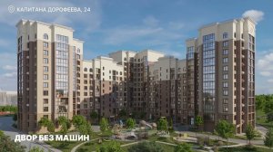 Дорофеева, 24 в ЖК LIFE г. Киров