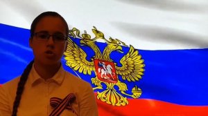 Я гражданин России