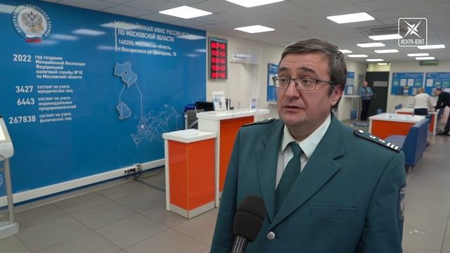 Налоговая напоминает