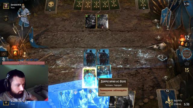 ЖЕЛЕЗНАЯ ВОЛЯ. НОВОЕ ОБНОВЛЕНИЕ. ГВИНТ. КАРТОЧНАЯ ИГРА. GWENT CARD GAME. СТРИМ.